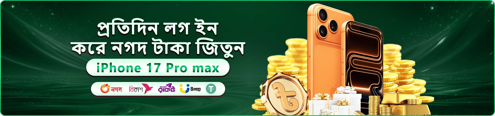 be9999 app বাংলাদেশ প্রমোশন ব্যানার