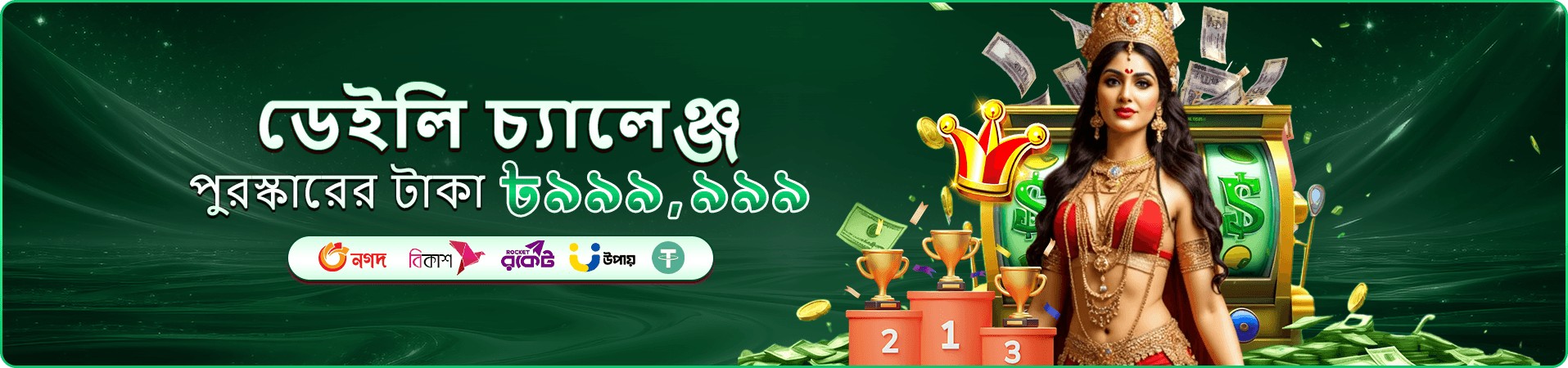 be9999 ক্যাসিনো গেমস ব্যানার